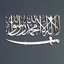 Kaligrafi adalah tulisan arab yang ditulis dengan beberapa guratan dengan memperhatikan unsur artistik pada. Kaligrafi Bismillah Pedang
