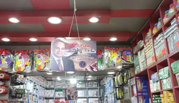 أسعار تنافسية لـ
