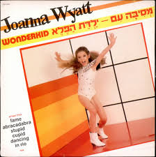 joanna wyatt wonderkid israeli vinyl lp album lp record