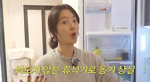 황정음 아이콘