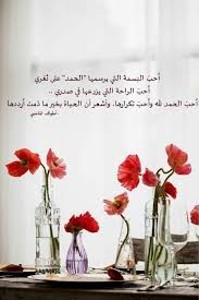 Pin On دينية
