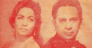 "MARTHA Y PABLO". UN DÚO MIXTO CRIOLLO QUE DEJÓ BUENOS RECUERDOS. ELLA SE  CONVERTIRÍA DESPUÉS EN "LA PERUANÍSIMA".