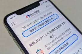 暗号資産（仮想通貨）取引を始めるなら。 ［htc vive cosmos elite］htc vr ヘッドマウントディスプレイ. æŽ¥è§¦ç¢ºèªã‚¢ãƒ—ãƒª Cocoa Androidç‰ˆã‚‚é€šçŸ¥ä¸å…·åˆã‚'è§£æ¶ˆ ã‚±ãƒ¼ã‚¿ã‚¤ Watch