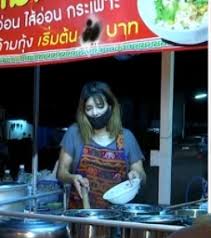 จอย ติตัส ไม่อายจากชีวิตหรูโด่งดัง มาขายข้าวต้มข้างทาง หาเลี้ยงครอบครัว♥. Hmfvcclyh2 Wm