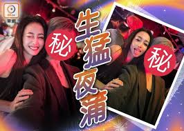 即时新闻｜缤FUN星网｜on.cc东网｜东方传媒机构