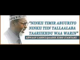 Sangub & somaliya vs aduunka. Cabdulqaadir Xirsi Yam Yam Aun Gabay Emotional Video Unity Youtube