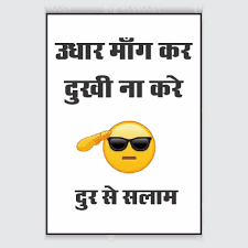 Udhar Band Photo Cdr File -