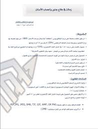 College Of Dentistry V Twitter يسر كلية طب الأسنان بجامعة الإمام عبدالرحمن بن فيصل أن تعلن عن البدء في القبول في أول برنامج للدراسات العليا بالكلية الزمالة في علاج جذور وأعصاب الأسنان معلومات