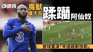 車路士在不久前官宣蘇馬（kurt zouma）轉會韋斯咸，而數據統計顯示車路士今夏賣出10名球員，進賬1.539億歐元。 車路士今夏賣人榜：總計進賬1.815億美元（約合1.539億歐元） 1，阿巴咸（tammy abraha. Oeadqyvywrbzqm