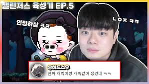 Zodiac Breath, Wind Returns, Debris Dives, Swift Wind Returns, Dubbel  [Evan, MapleStory]