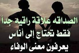 Check spelling or type a new query. Ø´Ø¹Ø± Ø¹Ù† Ø§Ù„Ø£Ø®ÙˆØ© ÙˆØ§Ù„ÙˆÙØ§Ø¡ ÙƒÙ†Ø¬ ÙƒÙˆÙ†Ø¬