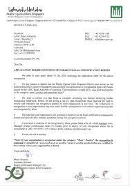 No organization & address contact halal logo 1. International Recognition And Accreditation Anic Halal