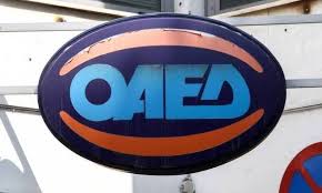 Τρέχουν δυο προγράμματα για 12.200. Oaed 2020 Anoigoyn 9 200 Nees 8eseis Ergasias Me Katwtato Mis8o 830 Eyrw Xristika Gr