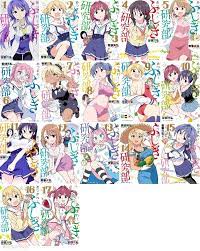 Japanese Manga Boys Comic Book Atsumare! Fushigi Kenkyu-bu vol.1-17 set New  | eBay