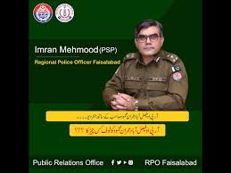 Interview with RPO Faisalabad Imran Mehmood