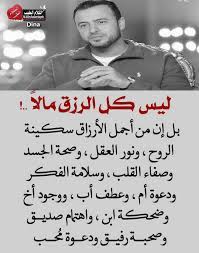 كثرة الكلام لا تخلو من معصية.اما الضابط شفتيه فعاقل. Ø§Ù„ÙƒÙ„Ø§Ù… Ø§Ù„Ø·ÙŠØ¨ Facebook