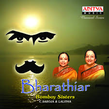 Maybe you would like to learn more about one of these? Bharathiar Songs Download Bharathiar Mp3 Tamil Songs Online Free On Gaana Com