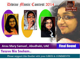 Divine Music Contest 2014