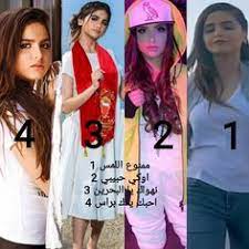 اغاني حلا الترك كليب الفيديو حصري كلمات ممنوع اللمس و اوكي حبيبي و نهواك يا البحرين و احبك يدك براس hala al turk beautiful girl face girl face