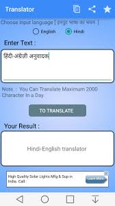 English Hindi Translator For Android Apk Download