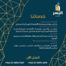 تصميم داخلي ديكور اطلب تصميمك الآن