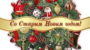 Открытки с новым 2020 годом крысы. Krasivye Otkrytki So Starym Novym Godom 2021 35 Foto Prikolnye Kartinki I Yumor
