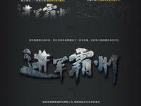 包装用到的书法字多款 lettering math typography