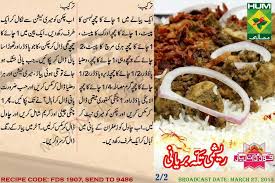 Pin On Masala Tv Recipes