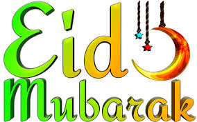Eid festival decorative lamps with islamic design. Pin On Eid Mubarak Png