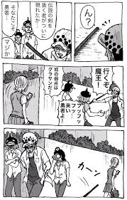 おに桐さんはtwitterを使っています わんぴ高校生の冒険 男日パロ https t co ppbebe9slw twitter 漫画 マンガ ワンピース 面白い