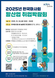 경기일보 - News update