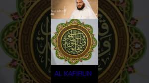 Al kafirun dan terjemahan juz amma diva kastari animation official youtube. Surah Al Kafirun Dan Terjemahan Sheikh Misyari Rasyid Youtube