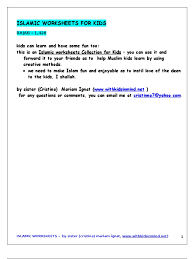 Print worksheets on interesting topics to improve your english. Islamic Worksheets Prophets And Messengers In Islam Muhammad