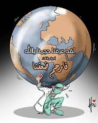 35 likes 19 comments أمير اتي الثلاث malakrohi518 on instagram أغلقت المساجد والمدارس والمقاهي والمطاعم والأسواق وكل الأبوا glassware wine glass glass