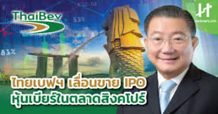 Check spelling or type a new query. à¹„à¸—à¸¢à¹€à¸šà¸Ÿ Archives Hoonsmart