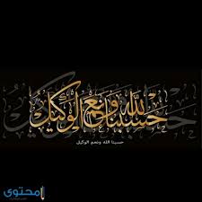 رؤية البنت العزباء التي ترى القطار في المنام. Gl E5usv7wxsqm