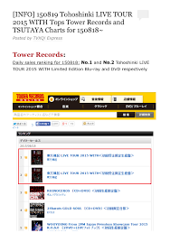 Tohoshinkis Live Dvd 1 2 In Tower Records Japanese