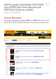 tohoshinkis live dvd 1 2 in tower records japanese