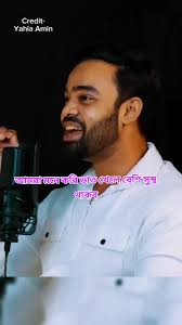 বাঙ্গালি ব্যক্তিগত স্বাস্থ্যের জন্য ভাত একটি প্রধান কারণ