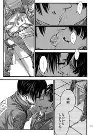エレリ再録集【進撃の巨人/エレリ】 | BLコレクション-無料でBL同人誌・漫画が読める！-
