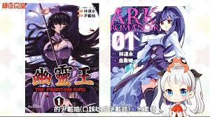 紳夜食堂] 23-集體創作的先驅林達永- EPORNER