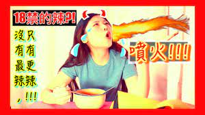 地表最辣泡麵挑戰】18禁拉面泰國版？18禁的辣！韓國三養超辣面算啥？The REAL Spiciest Instant Noodles  Challenge!🔥 Wonder Queen 陳真善美| Wonder