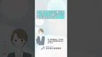 介護保険の第一号、第二号被保険者とは？