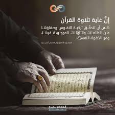 Pin By Abomohammad On صور علماء ومراجع الدين ومواعظهم ونصائحهم Food Matzo