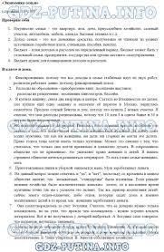 гдз по английскому 10 класс Up Up Student S Book Razrabotki Urokov Prazdnikov Alfavita Francuzskogo Yazyka V 5 Klasse Workbook Internet Security Algebra