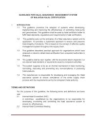 A shipping charge of rs. Halal Assurance System