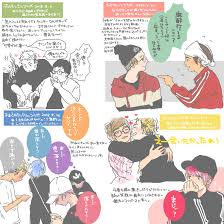 — 【レペゼン地球】〜公式〜 (@represen_chikyu) 2019年2月28日 レぺゼン地球のライブは、情報発表後すぐにチケットが売り切れてしまうほどの人気のため、行きたい人はレぺゼン地球のツイッターなどで最新情報をチェックしておこう。 Twoucan ãƒ¬ãƒšã‚¼ãƒ³åœ°çƒ ã®æ³¨ç›®ãƒ„ã‚¤ãƒ¼ãƒˆ ã‚¤ãƒ©ã‚¹ãƒˆ ãƒžãƒ³ã‚¬