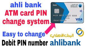 If you previously had a debit card and it expired, is lost or you think it may have been stolen, contact u.s. Ahli Bank Atm Pin Change How To Change Ahlibank Card Pin Youtube
