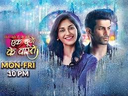 Ek Duje Ke Vaaste Serial Title Song Lyrics Sony Tv Telly Samachar Ek duje ke vaaste 2 8th january 2021 written episode, written update on tellyupdates.comthe episode starts… ek duje ke vaaste serial title song
