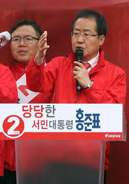 Видео 짤 홍준표 직격한 심재철 너 우리당 아니야! канала 공식 새날. í™ì¤€í'œ í™ ì°ìœ¼ë©´ í™ ë˜ë‹ˆ ì—¬ë¡ ì¡°ì‚¬ í˜„í˜¹ë˜ì§€ ë§ë¼ ë„¤ì´íŠ¸ ë‰´ìŠ¤